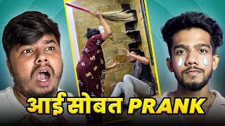 PRANK ON MAHARASHTRIAN MOM  CHALA BASUYA  BHANKAS PODCAST Ft D Star [upl. by Esau]