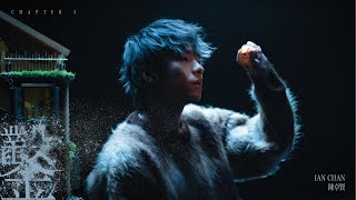 Ian 陳卓賢 《鑿》 Sculp Official Music Video [upl. by Hazeefah463]