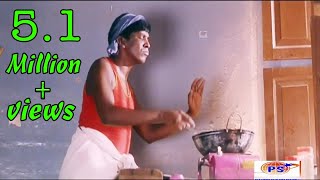 உப்புமான உப்புமா தான்ப்பா   VADIVELU  RARECOMEDY [upl. by Aihsyla]