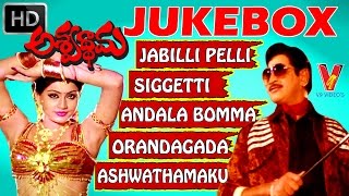 Ashwathama Movie Video Songs Jukebox  Krishna Vijayashanti  V9videos [upl. by Knutson]