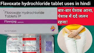 Flavoxate hydrochloride 200mg Tablet Uses In Hindi  Flavojag Tablets  flavoxate 200mg Tablets [upl. by Rosita145]