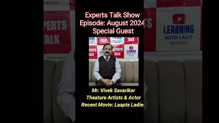 Expert Talk Show Episode 5 Promo Will be published on 20th August 2024 [upl. by Melburn]