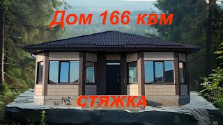 Гастелло 145 дом в районе Гармонии Михайловска Ставропольского края [upl. by Tilney597]