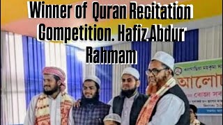 Winner of Quran Recitation CompetitionHafiz Abdur Rahman Khan Madinatul Uloom Madrassaquran [upl. by Leoline]