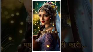 Yamuna ji to kari kari radha gori shorts radharani explore song status india [upl. by Brawley333]