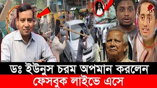 Ajker Bangla Khobor 10 Oct 2024  Bangladesh Letest News  Somoy Sangbad News  Bangla News Today [upl. by Llerot]