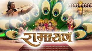 Ramayana  Lord Rama  3D Animated Short Film 2020  Cordova Joyful Learning [upl. by Seuqcaj]