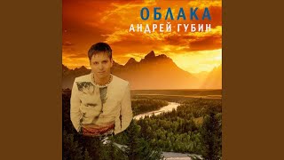 Bez tebya Без тебя [upl. by Waiter824]