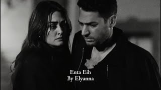 Elyanna  Enta eih  English lyrics  Slowed [upl. by Anu865]