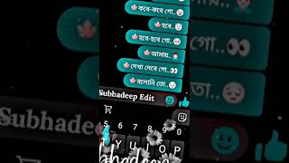 Tomar Dekha Nai Go Bondhu 😔🥀🥺  Song Xml File  New Tranding🔥  SubhadeepEditqv1uf [upl. by Lebyram]