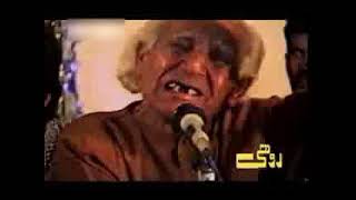 Pathaney Khan  Wajee Ahalla wali Taar bullehshah bullehshahpoetry bullehshahkalam [upl. by Bing796]