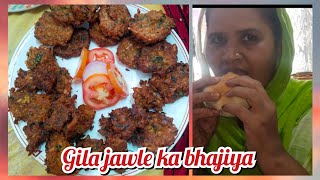 Gila jawle ka bhajiya recipe  jawle ka bhajiya recipe  Easy and tasty 😋😋 [upl. by Ullund]