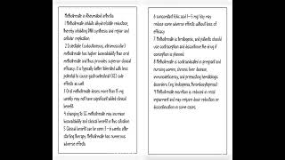 Methotrexate in Rheumatoid arthritis [upl. by Duwad]