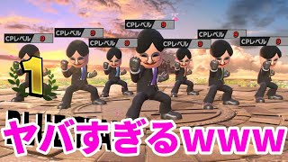 【カオス】7人にquot増殖quotしたセルポ星人をぶっ飛ばそう【スマブラSP】 [upl. by Essex]