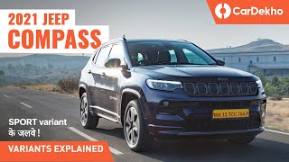 2021 Jeep Compass Variants Explained Sport vs Longitude vs Limited vs S [upl. by Adilen353]