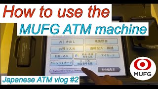 Mufg bank 🏦  ufg bank atm  Atm withdrawal japan  ufj 銀行🏧 [upl. by Erreip]