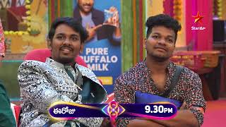 Bigg Boss Telugu 8  Day 61  Promo 2  Contestants Most Emotional amp Happy Memories 💖  Star Maa [upl. by Hercule]