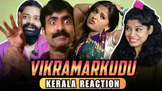 Vikramarkudu Shocking Jackpot Comedy Scene REACTION  Ravi Teja  Anushka Shetty  S S Rajamouli [upl. by Pihc]