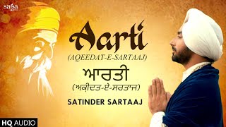 Waheguru Gagan Mein Thaal Rav  Satinder Sartaj  Baani Guru Nanak Dev Ji  Shabad Gurbani Kirtan [upl. by Uke]