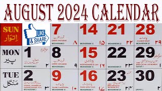 2024 August calendar  2024 August Urdu Calendar  2024 English amp Urdu Calendar  Islamic Calendar [upl. by Siusan]