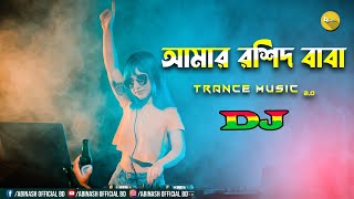 Amar Roshid Baba Dj  Sharif Uddin  Vandari Dj  Dj Abinash BD  Kebla Kaba Dj  Trance Music 20 [upl. by Ahsirtal]