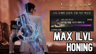 Advance Honing Weapon to Max Item Level of 1670 [upl. by Ashwell]