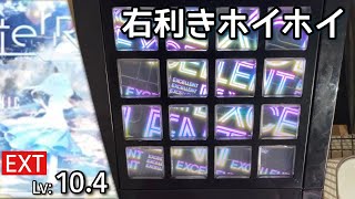 【全部ごり押し】After RainEXT EXCELLENT【jubeat Ave】 [upl. by Borroff]