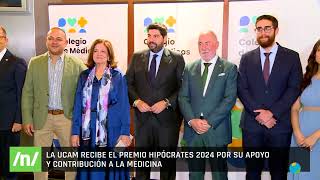 21102024 La UCAM recibe el premio Hipócrates 2024 por su apoyo y contribución a la medicina [upl. by Astrea]