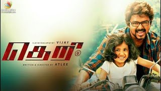 Theri Full Movie In Tamil  Vijay  Samantha  Rathika  Motta Rajendiran  Facts amp Review [upl. by Tyrrell716]