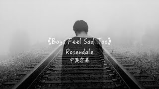 《Boys Feel Sad Too  Rosendale》中英字幕〈男生的心也是肉做的〉 [upl. by Yruok12]