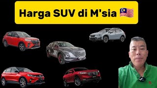 Harga SUV dari RM62k  150k [upl. by Donelu]