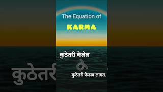 Karma🌀 motivation karma ytshortsindia shorts marathistatus [upl. by Jann256]