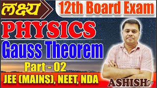 Gauss Theorem Part  02 [upl. by Thoma793]