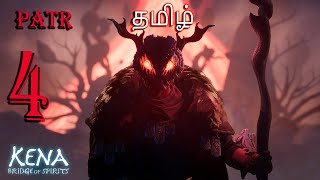 KENA BRIDGE OF SPIRITS  TAMIL GAMEPLAY PART 4  LIVE STREAM  TAMIL  ROAD TO 500 SUBS  தமிழ் [upl. by Julis]