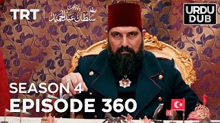 Payitaht Sultan Abdulhamid Episode 360  Season 4 [upl. by Eelegna]