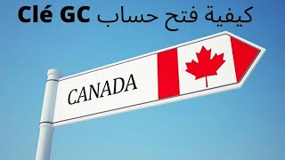 Comment créer un compte Clé GC  Clé GC كيفية فتح حساب [upl. by Edwina]