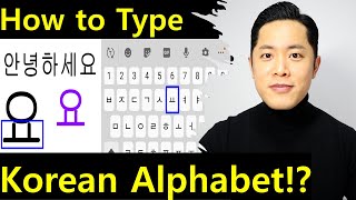 How to Type Korean Alphabet  Korean Keyboard Basic Korean lesson 1 [upl. by Euk688]