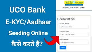 UCO Bank e KYC Aadhaar seeding online  UCO bank online dbt kaise kare [upl. by Gradey]