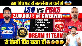 LSG vs PBKS Dream11 Team Today Prediction LKN vs PBKS Dream11 Fantasy Tips Stats and Analysis [upl. by Danforth]