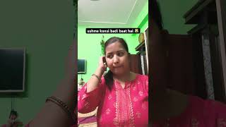 Konsa badi baat hai 😹 shortsvideo youtubeshorts dailyshorts shortsviral viral comedy funny [upl. by Yaned]