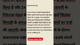 RADICO KHAITAN share NEWS [upl. by Heiney]