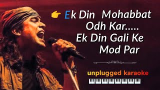 Zindagi Kuch Toh Bata Reprise  Bajrangi Bhaijaan  Unplugged Karaoke  LP Unplugged Creations [upl. by Toby]