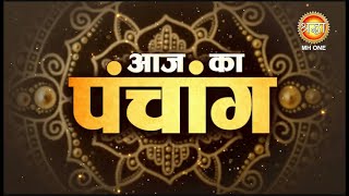 Aaj Ka Panchang  26 मार्च 2024  जानें आज के शुभ मुहूर्त और राहुकाल का समय  चैत्र कृष्ण पक्ष [upl. by Inilam366]