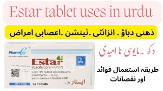 Estar 10 mg tablets  Escitalopram  Estar tablet uses in urdu and Hindi [upl. by Geof]