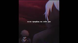 hamatora amv  Art  Nice  на счёт 2 [upl. by Gardener]