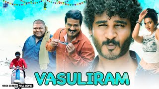 Vasuliram  Full South Hindi Dubbed Comedy Movie  Chikkanna Sruthi Hariharan Tabla Nani Bullet [upl. by Ahseikan]