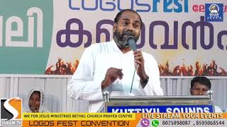 Latest Christian Message by Pastor Shameer kollam  Word of GOD [upl. by Ailero]