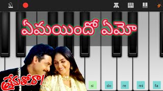 Emaindhi Emoo Piano  Prematho Raa movie  Telugu heart touching Songs  Venkatesh Simran  MC [upl. by Yolanda]