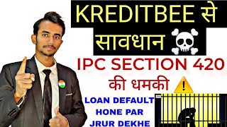 KREDITBEE APP REPAYMENT NAHI KIYA TO  KREDITBEE PERSONAL LOAN DEFAULT KARNE PER KYA HOGA [upl. by Htrow]