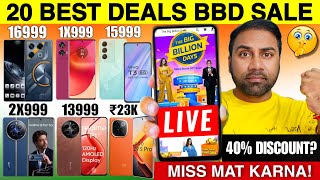 Flipkart Big Billion Day 2024 Mobile Offer Price 🔥 Big Billion Day Flipkart 2024 Mobile Phone Price [upl. by Dilahk]